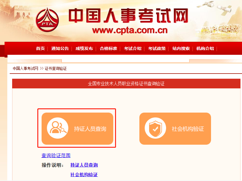 初級會計職稱考生：初級證書可領了，請查收！