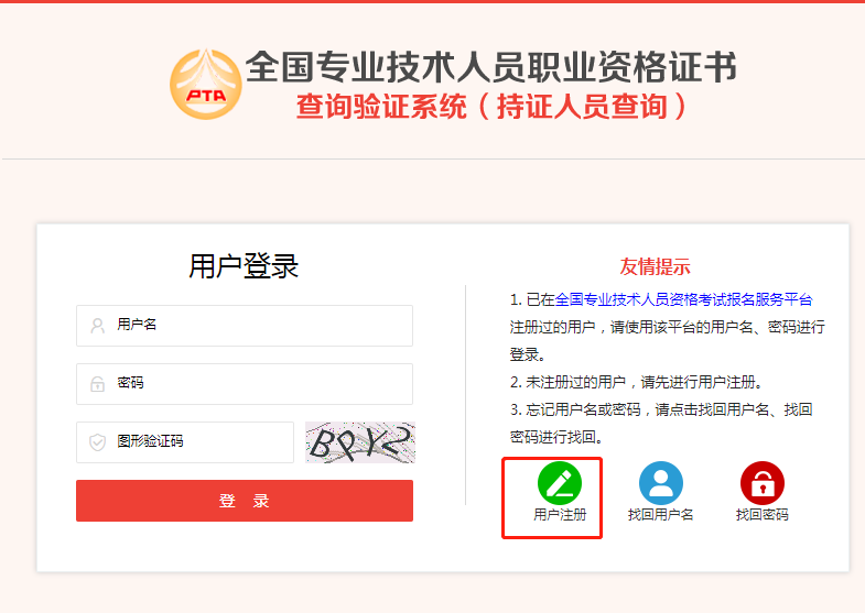 初級會計職稱考生：初級證書可領了，請查收！