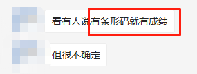 21考研結束啦，希望大家都有理想的成績！然而，總有一些小迷糊，出了考場發現自己出了一些問題，瞬間一揪心不知道會不會影響自己的成績。