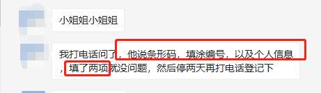 21考研結束啦，希望大家都有理想的成績！然而，總有一些小迷糊，出了考場發現自己出了一些問題，瞬間一揪心不知道會不會影響自己的成績。