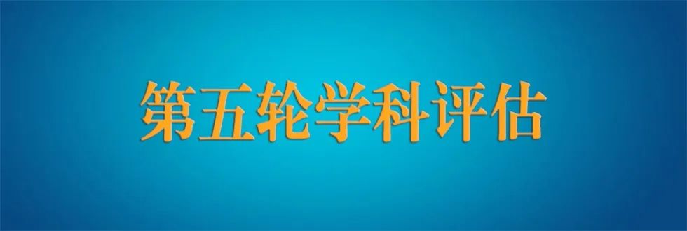 重磅！《中國(guó)研究生》發(fā)布2020年中國(guó)研究生教育十大熱點(diǎn)