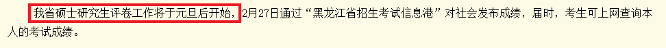2021考研復(fù)試:提前公布成績(jī)的高校有哪些?復(fù)試簡(jiǎn)歷要著手準(zhǔn)備了