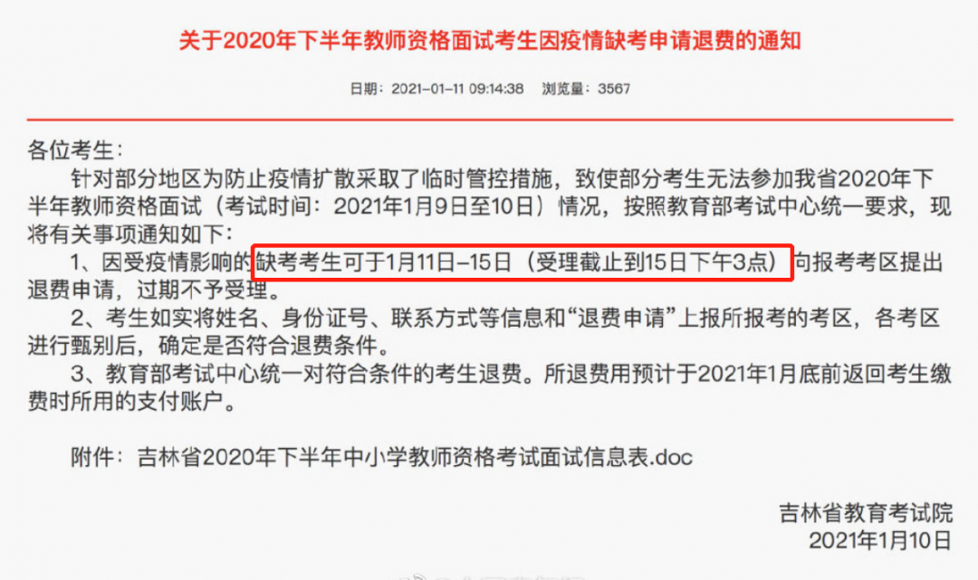 http://www.rizalthama.com/html/kydt/37069.html