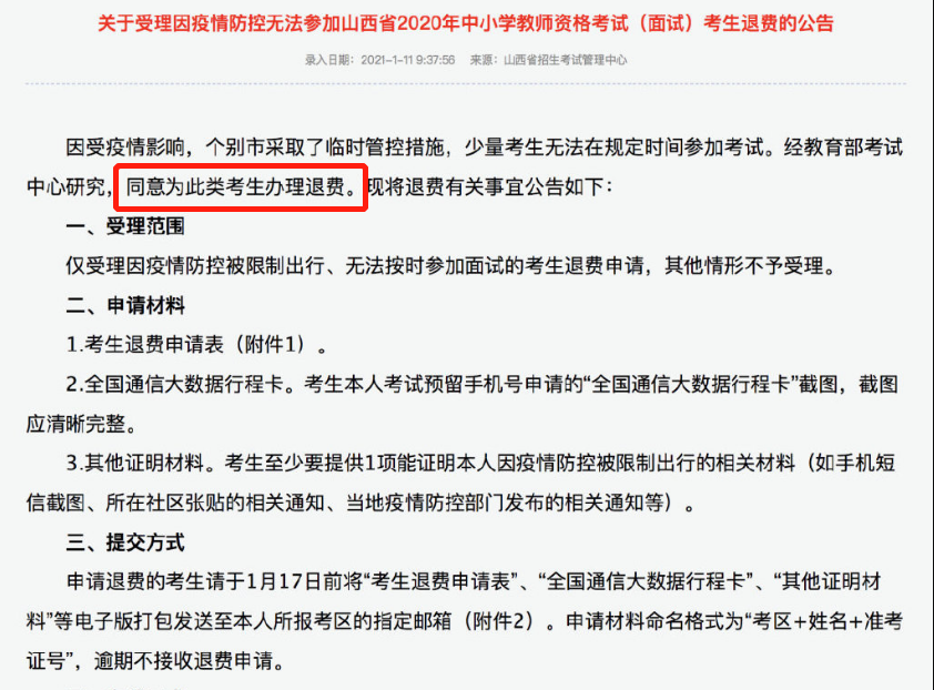 http://www.rizalthama.com/html/kydt/37069.html