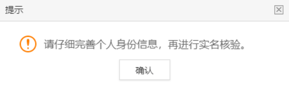 注意 !教師資格證認定有變化!