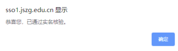 注意 !教師資格證認定有變化!