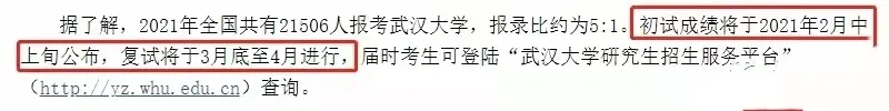 2021考研初試成績提前公布,復試面試打分細節(jié)要注意什么?