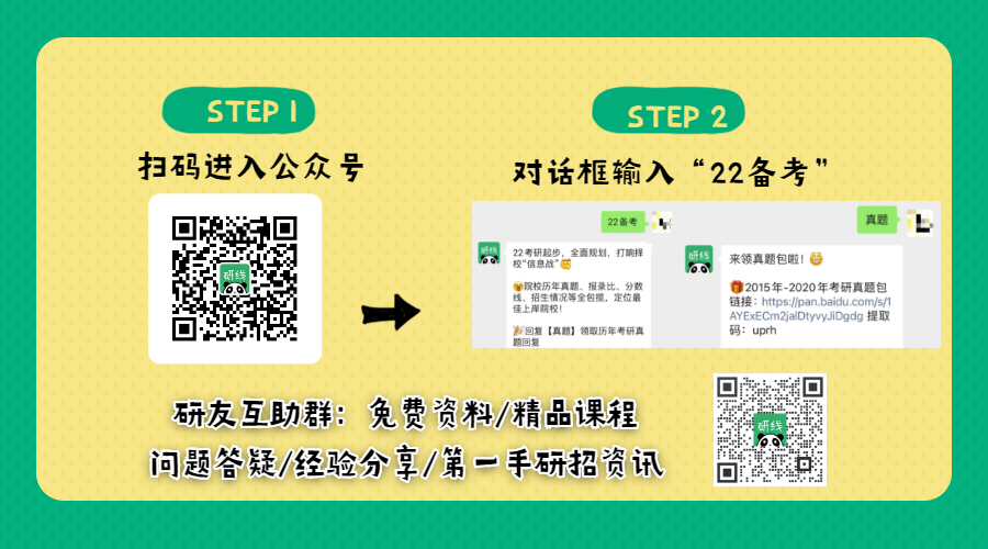 2021考研擬錄取名單:東北石油大學2021年碩士研究生第一志愿擬錄取名單公示