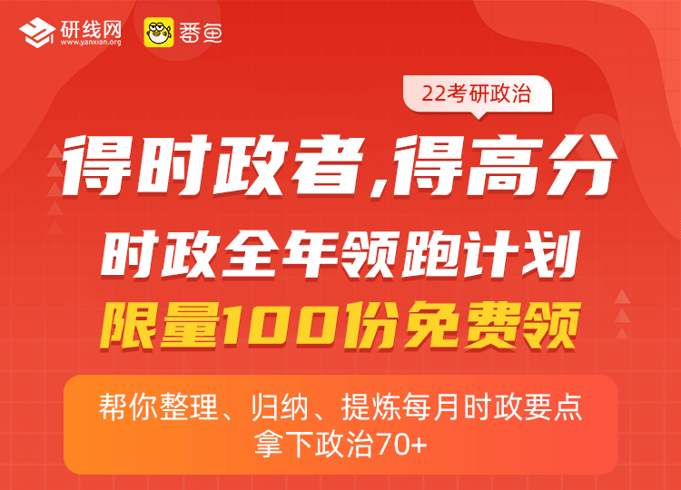 黑龍江地區各大院校2021年碩士研究生錄取名單匯總
