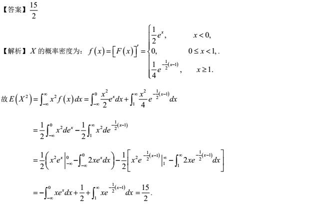 2018考研數學：概率與數理統計每日一練（95）