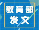 學(xué)位授予單位（不含軍隊(duì)單位）自主設(shè)置二級(jí)學(xué)科和交叉學(xué)科名單！