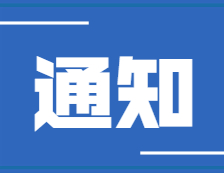 新一輪“高校大合并”來了！多省發(fā)文支持!