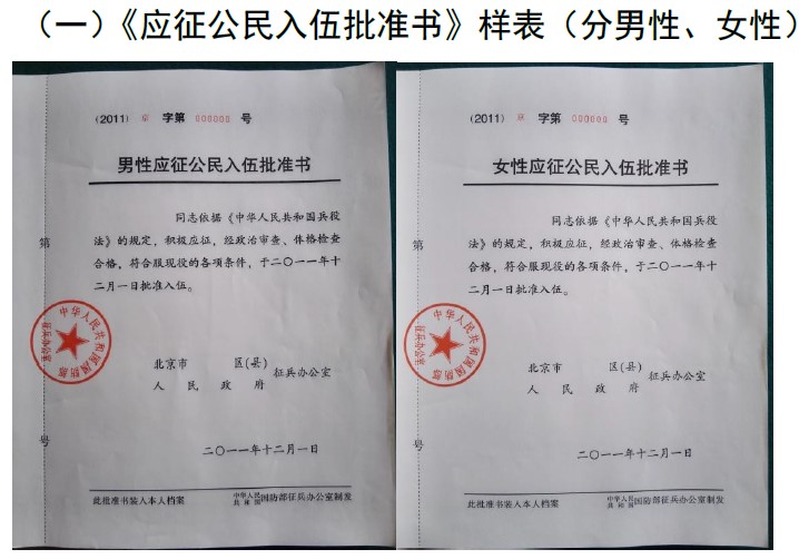 2023考研招生簡(jiǎn)章:云南藝術(shù)學(xué)院2023年退役大學(xué)生士兵專項(xiàng)計(jì)劃碩士研究生招生簡(jiǎn)章