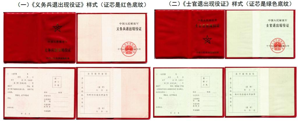 2023考研招生簡(jiǎn)章:云南藝術(shù)學(xué)院2023年退役大學(xué)生士兵專項(xiàng)計(jì)劃碩士研究生招生簡(jiǎn)章